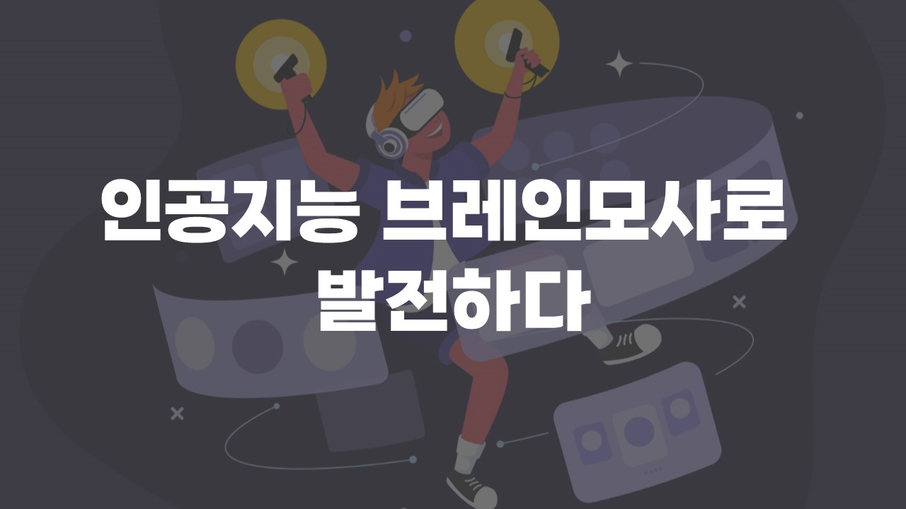 과정썸네일